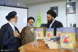 رونمایی از کتاب «مباحثاتی در تفسیرپژوهی معاصر»