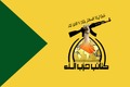 حزب‌الله عراق: برای توسعه و افزایش زرادخانه تسلیحاتی خود تلاش می‌کنیم