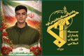 اطلاعیه سپاه حضرت ابوالفضل لرستان درپی شهادت بسیجی امیرحسام خدایاری فرد/ خواب دشمنان خبیث ملت ایران برای امنیت زدایی و بی ثباتی سرزمین امن ایران هیچگاه تعبیر نخواهد شد