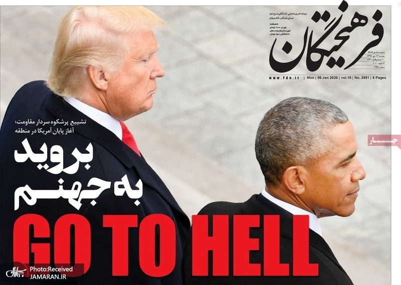 گزیده روزنامه های 16 دی 1398