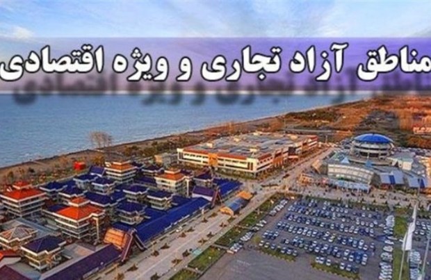 اختلاف نمایندگان مازنی طرح منطقه آزاد را در دولت مسکوت گذاشت