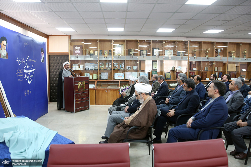 رونمایی از کتاب «روح‌ زندگی در نگاه روح‌الله»