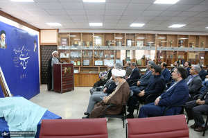 رونمایی از کتاب «روح‌ زندگی در نگاه روح‌الله»