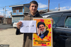 کارزار شیعیان کشمیر هند به مناسبت تشییع سید حسن نصرالله