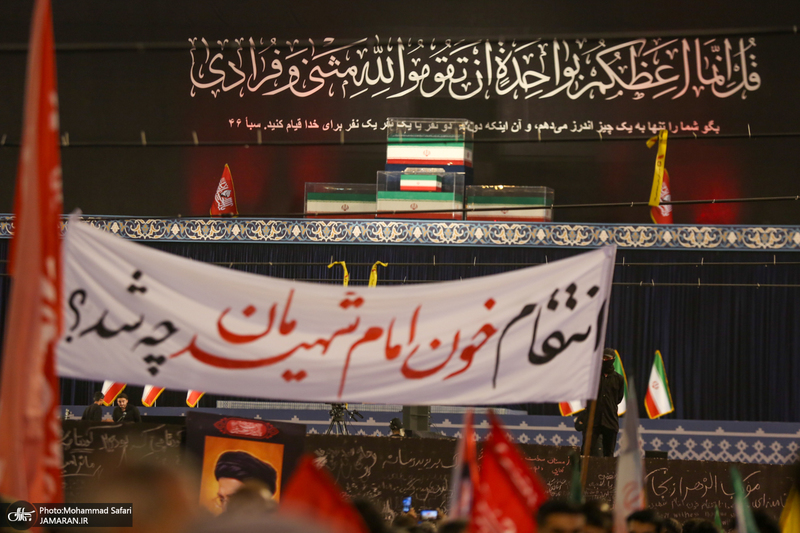 دومین روز مراسم وداع با رهبر شهید انقلاب در مصلای تهران