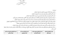 تعرفه واردات گوشی تلفن همراه در سال ۱۴۰۴ ابلاغ شد (3)