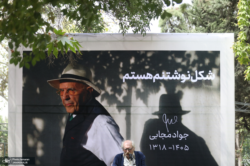 مراسم تشییع پیکر جواد مجابی