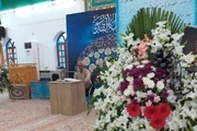 آیین بزرگداشت هنرمند فقید آبادانی در بوشهر برگزار شد