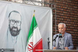 مراسم چهل و ششمین سالگرد شهادت شهید مرتضی مطهری