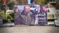 حمایت دولت سوریه از روسیه پس از حمله به اوکراین/ نصب عکس پوتین در خیابان های دمشق + تصاویر