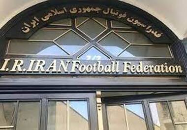 آغاز تحقیق و تفحص از فدراسیون فوتبال از سوی مجلس