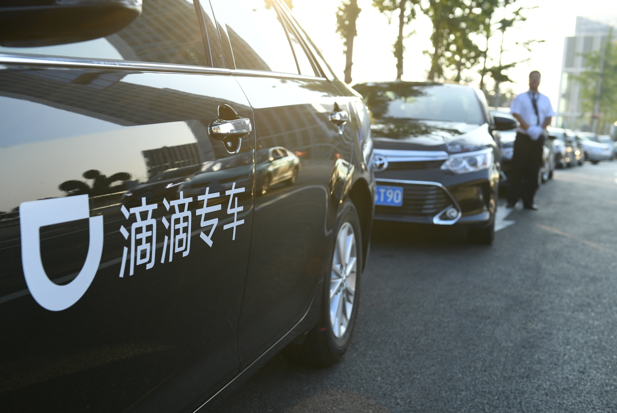رویکرد جدید بزرگترین تاکسی اینترنتی در چین