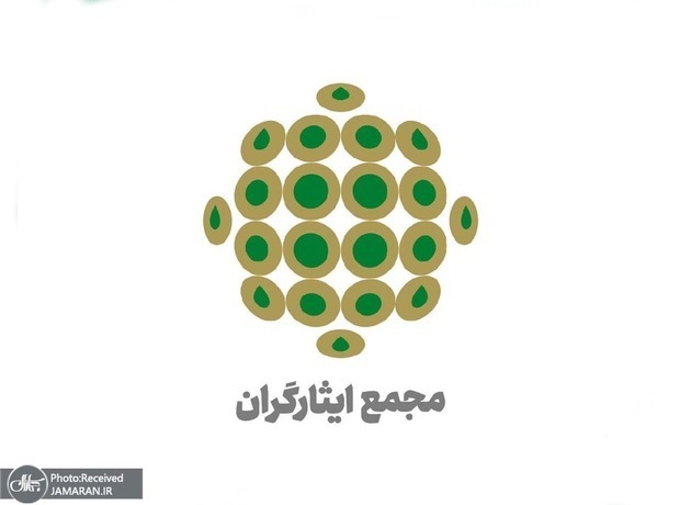  کمیسیون اجتماعی حزب مجمع ایثارگران هشدار داد:
تداوم شوک‌درمانی می‌تواند نارضایتی‌های اجتماعی را به نقطهٔ اشتعال برساند