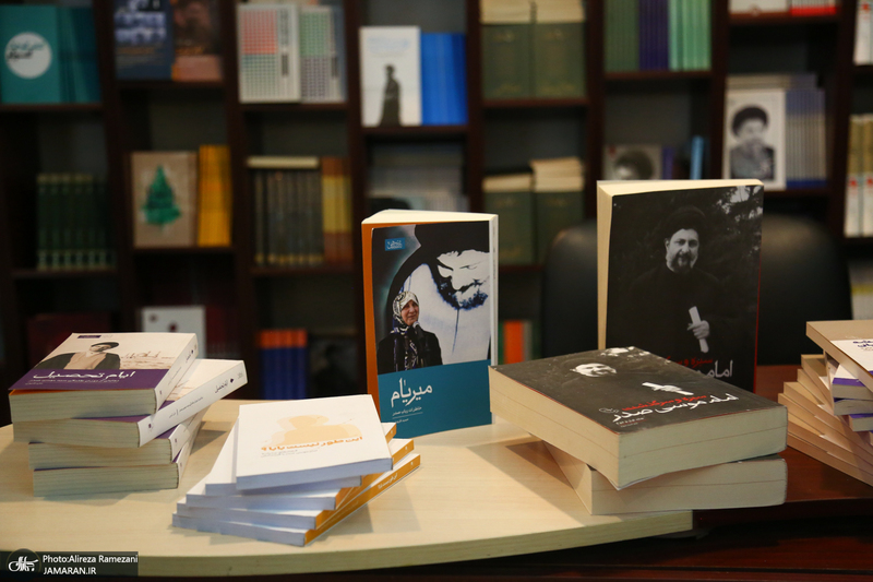 سی و پنجمین نمایشگاه بین المللی کتاب تهران