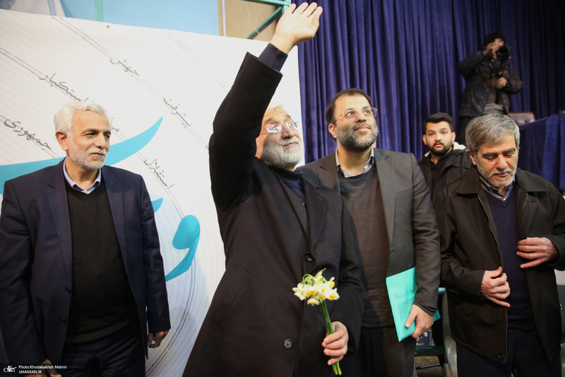 همایش «وحدت کلمه» در حسینیه جماران