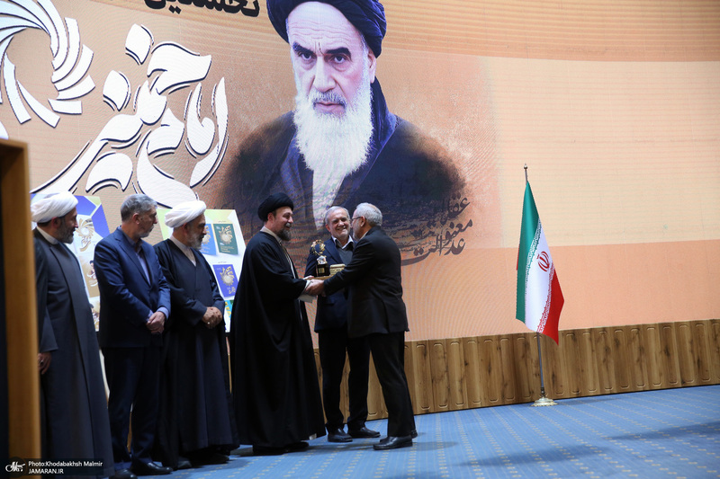 مراسم پایانی نخستین دوره اعطای جایزه جهانی امام خمینی(ره)  3