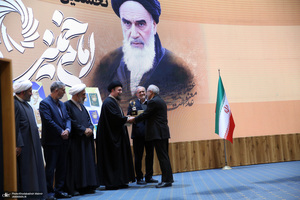 مراسم پایانی نخستین دوره اعطای جایزه جهانی امام خمینی(ره)  3