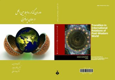 پرتال جدید وزارت خارجه رونمایی می شود