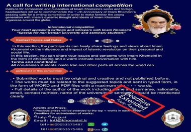 Institute extends special writing contest for non-Iranian university and seminary students until 4th of August