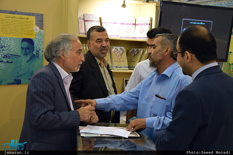 غرفه موسسه تنظیم و نشر آثار امام خمینی(س) در نمایشگاه بین المللی قرآن کریم