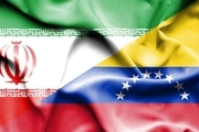 ادعای رویترز: بارگیری یک کشتی ایرانی در ونزوئلا