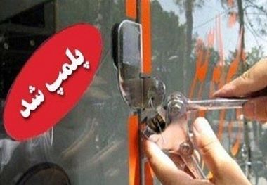 پلمب ۷ واحد گردشگری در آذربایجان‌شرقی به علت بی‌توجهی به پروتکل وزارت بهداشت