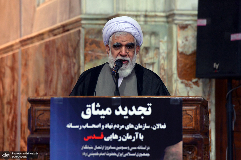 تجدید میثاق سازمان های مردم نهاد حامی فلسطین با آرمان های حضرت امام (س)