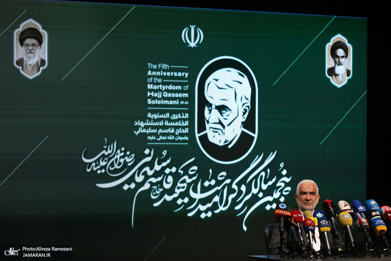 نشست خبری پنجمین سالگرد سردار  شهید قاسم سلیمانی