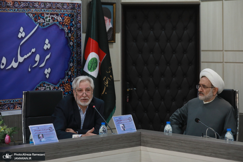 نشست آسيب شناسی تحزب در جمهوری اسلامی