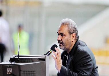گزارشگر دربی 86 مشخص شد