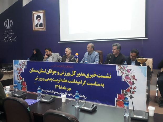 فوتبال سمنان به دنبال جذب حامی مالی از تهران