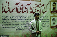 موکب حضرت اباالفضل العباس(ع)