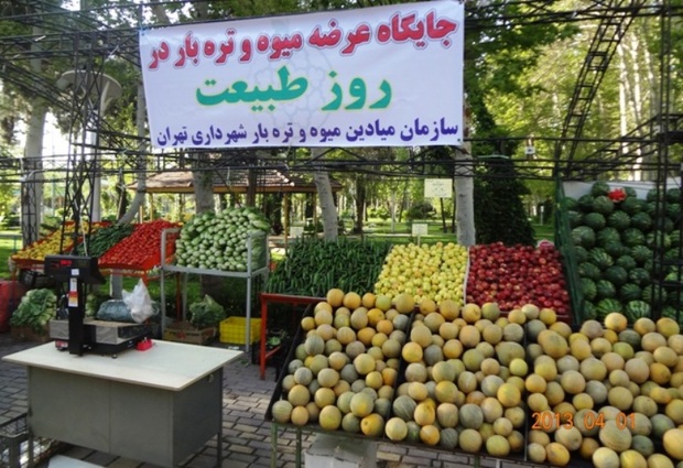 19 جایگاه دربوستانهای تهران میوه و تره بارعرضه می کند