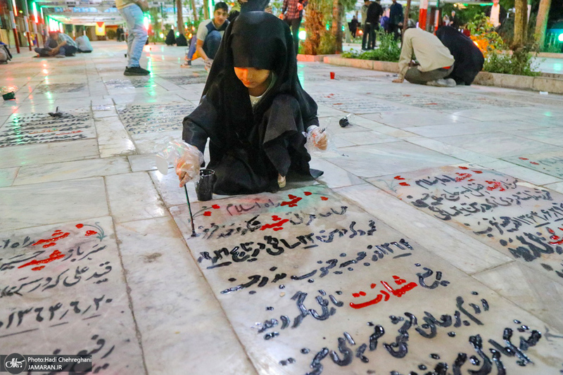 شستشو و رنگ آمیزی مجدد قبور شهدای قم