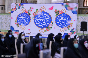 مراسم جشن اعیاد شعبانیه و گرامیداشت روز پاسدار در حرم مطهر امام خمینی (س)