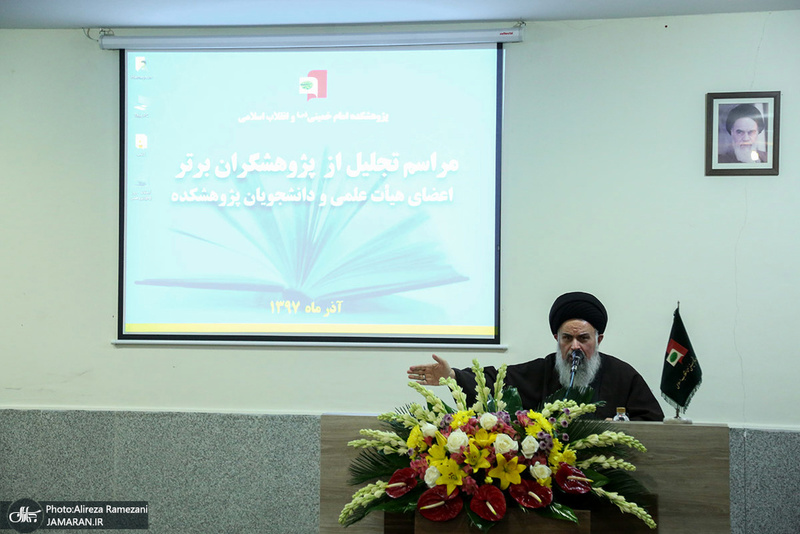 مراسم تجلیل از پژوهشگران برتر پژوهشکده امام خمینی(س) و انقلاب اسلامی