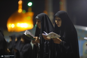 احیای شب بیست و سوم ماه رمضان در حرم مطهر حضرت معصومه (س)