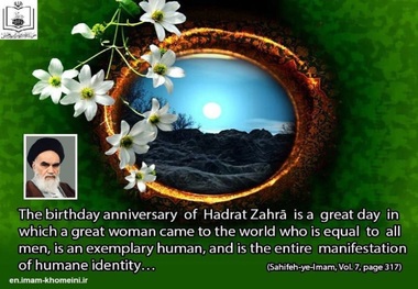 Quotes in photo descriptions: Hadrat Zahra is a great women
