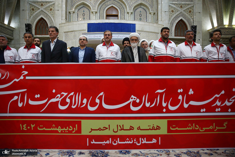 تجدید میثاق مدیران و کارکنان جمعیت هلال احمر با آرمان های حضرت امام خمینی (س)