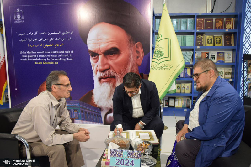 غرفه موسسه تنظیم و نشر آثار امام خمینی (س) در سی و پنجمین نمایشگاه بین المللی کتاب تهران- 1