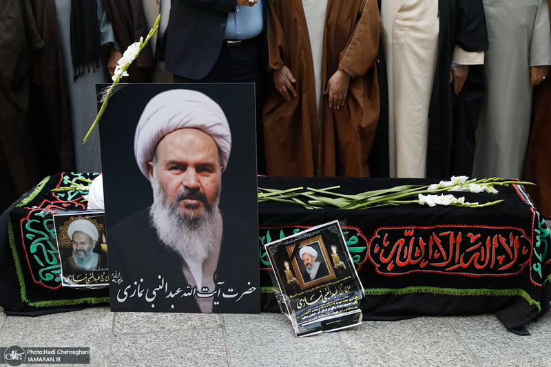 تشییع پیکر آیت الله نمازی در قم
