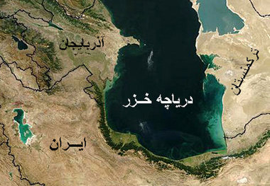 معاونان وزرای خارجه کشورهای ساحلی خزر دیدار می کنند