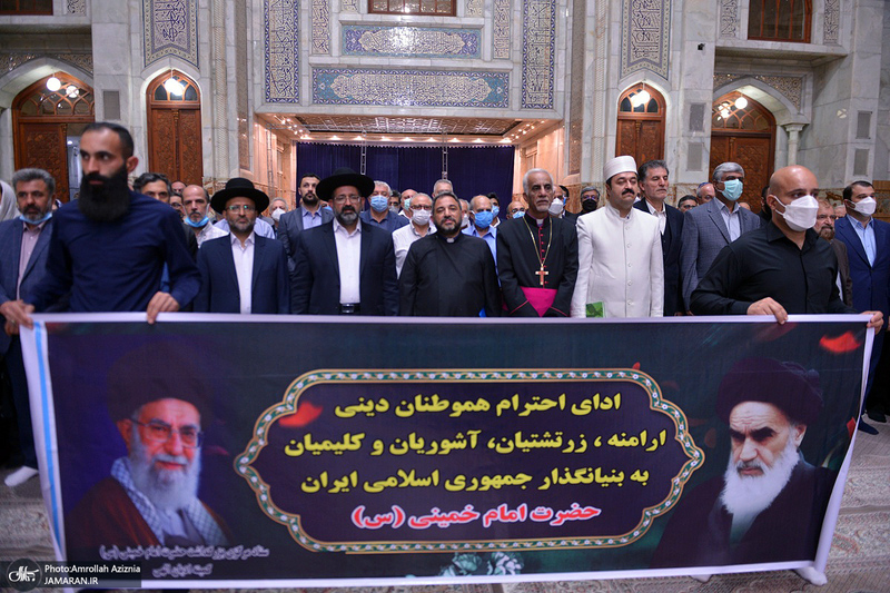 ادای احترام پیروان ادیان الهی نسبت به ساحت مقدس امام خمینی (س)