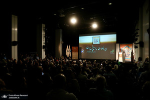 مراسم برای خانه اندیشمندان علوم انسانی