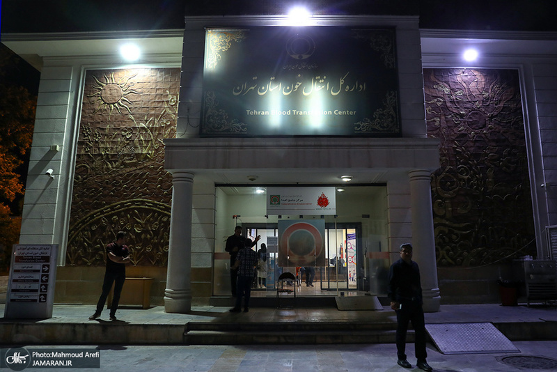 اهدای خون در شب بیست و سوم ماه مبارک رمضان