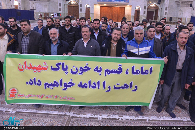 تجدید میثاق وزارتخانه ها، اصناف، نهادها، سازمان ها و اقشار مختلف مردم با آرمان های امام خمینی(س)-5