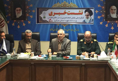 33 برنامه در کنگره شهدای استان مرکزی تدوین شد