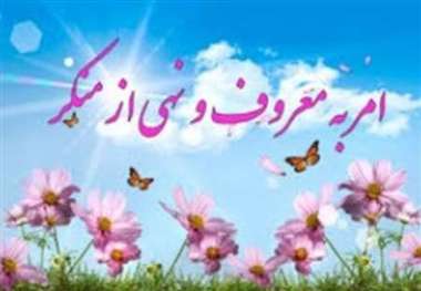 حضور اندیشمندان در اجرای فریضتین باید تاثیرگذارتر شود