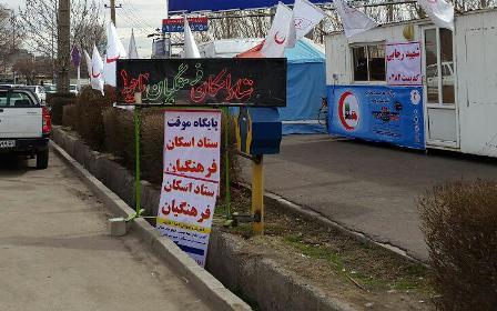 29 هزار مسافر نوروزی در مدارس استان قزوین اسکان یافتند