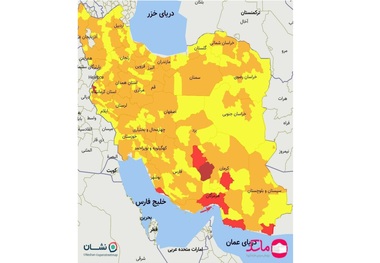 جدیدترین رنگ‌بندی کرونایی کشور اعلام شد؛ از فردا 8 خرداد/ اسامی شهرهای قرمز + نقشه